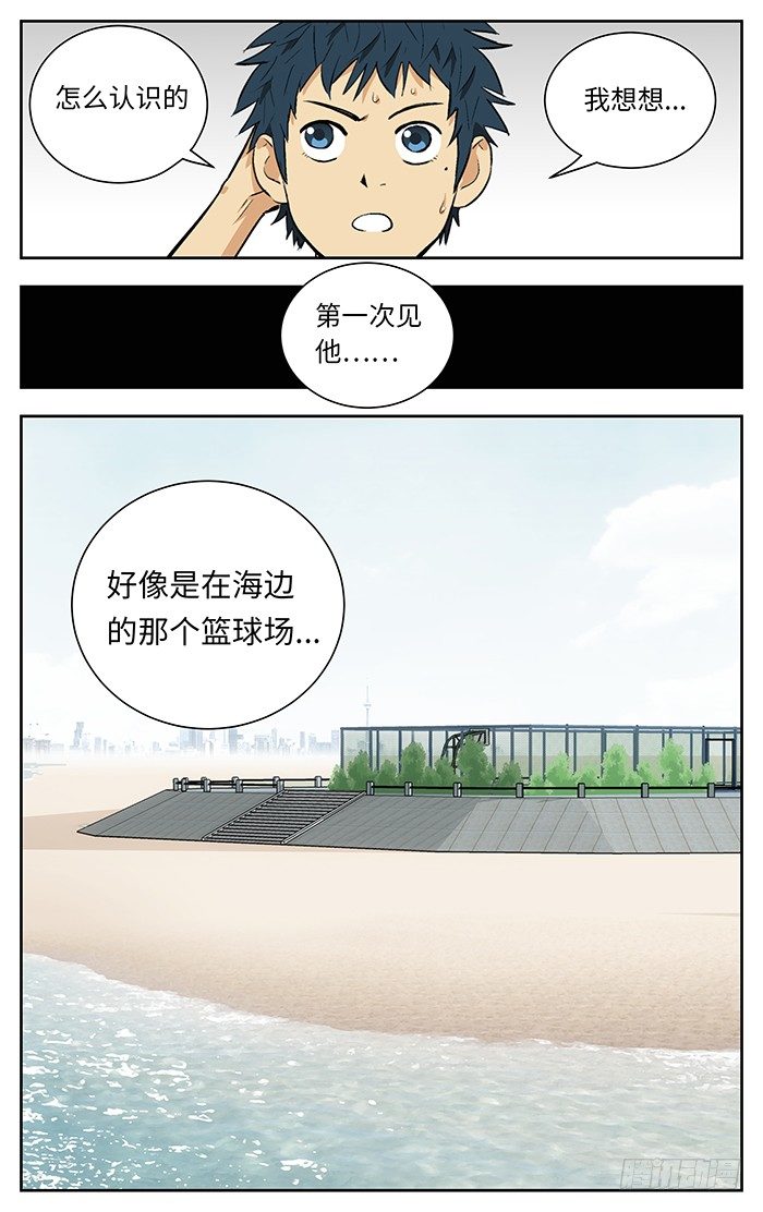 114.吃翔.12