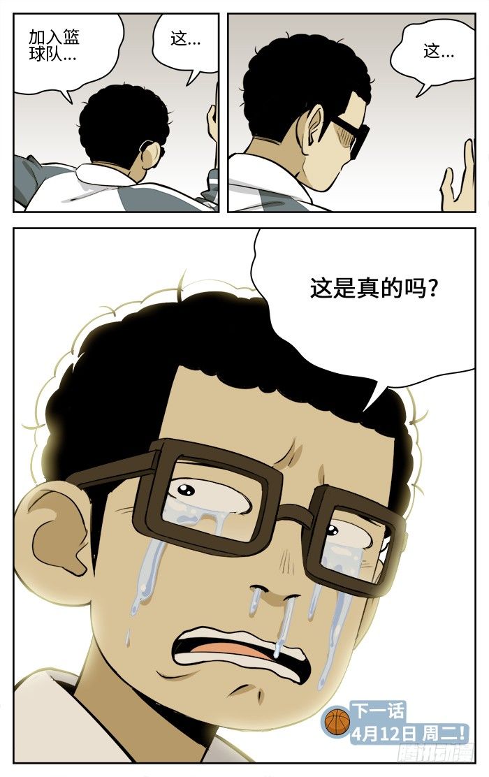 62.寻人启事11