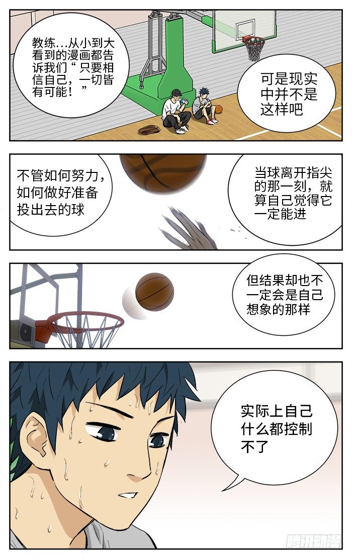 163.爱bia加诶牙！6