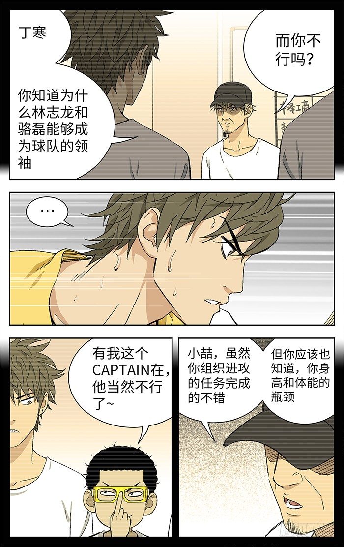 175.不足10