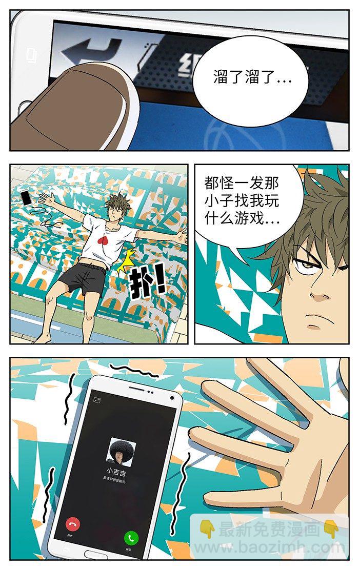 番外篇0314