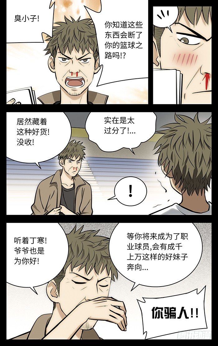 55.想当年..10