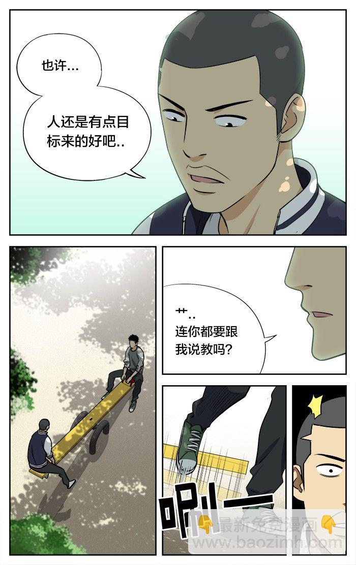 25.目标..4