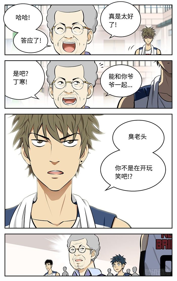 49.新春快乐！7