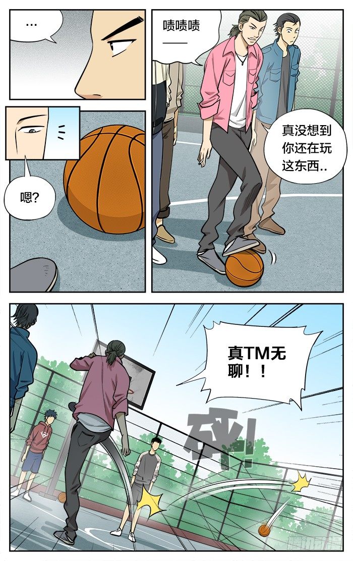 28.无聊的游戏？2