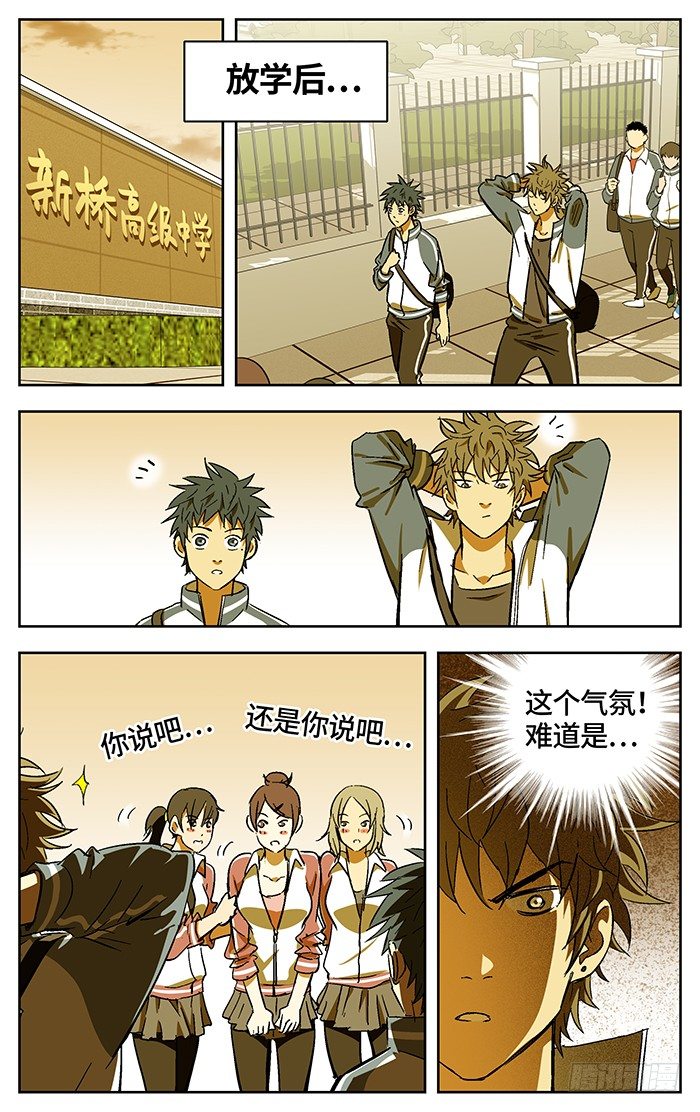番外篇018