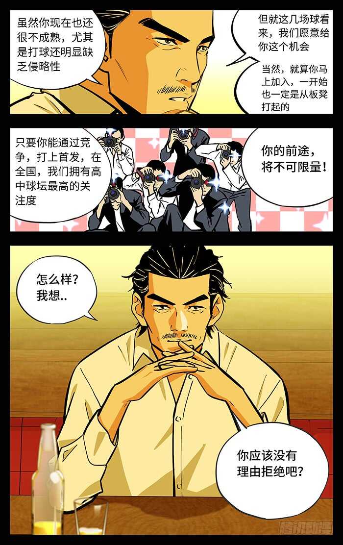 265.稀缺性10