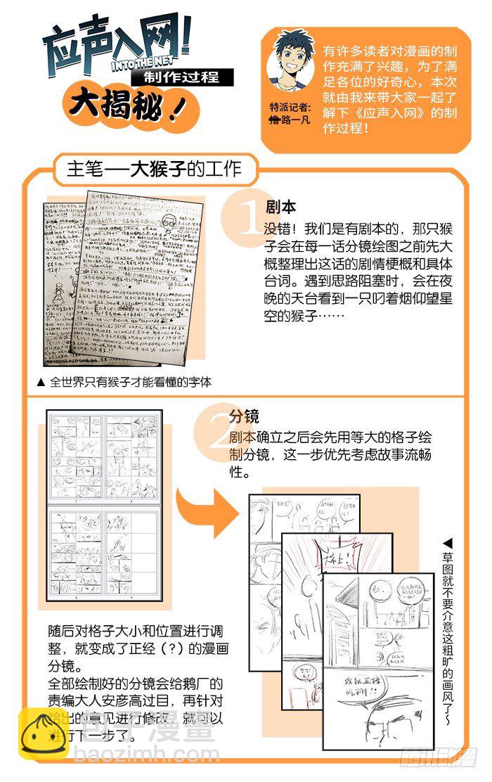 112.结束了.22