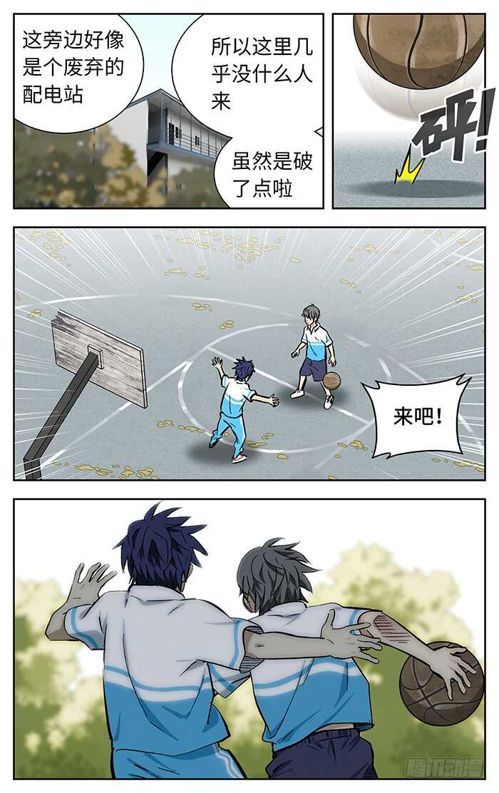 193.风吹大地8
