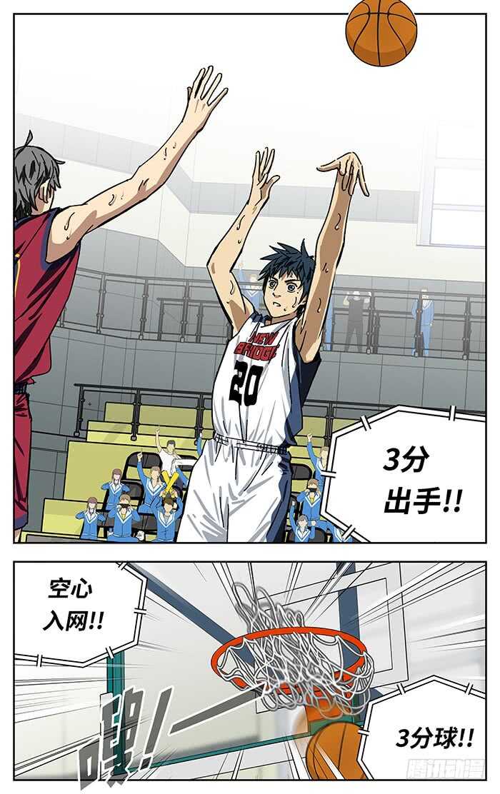 202.换人7