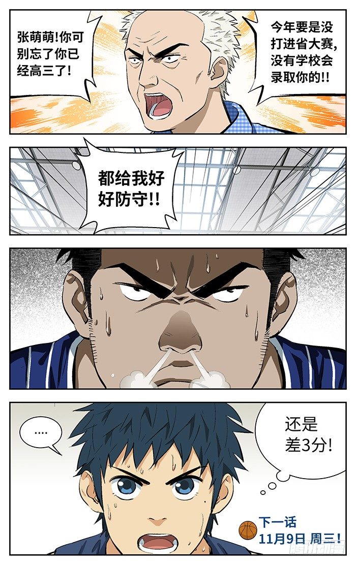 106.放弃？11