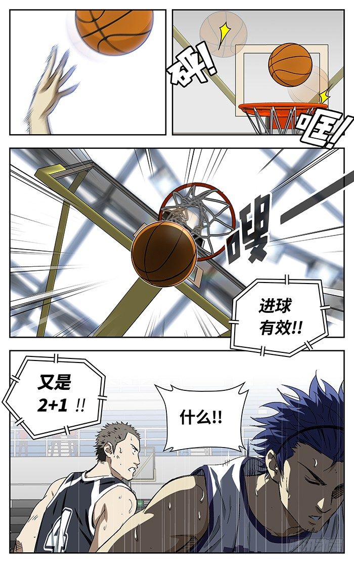 167.金鸡独立7