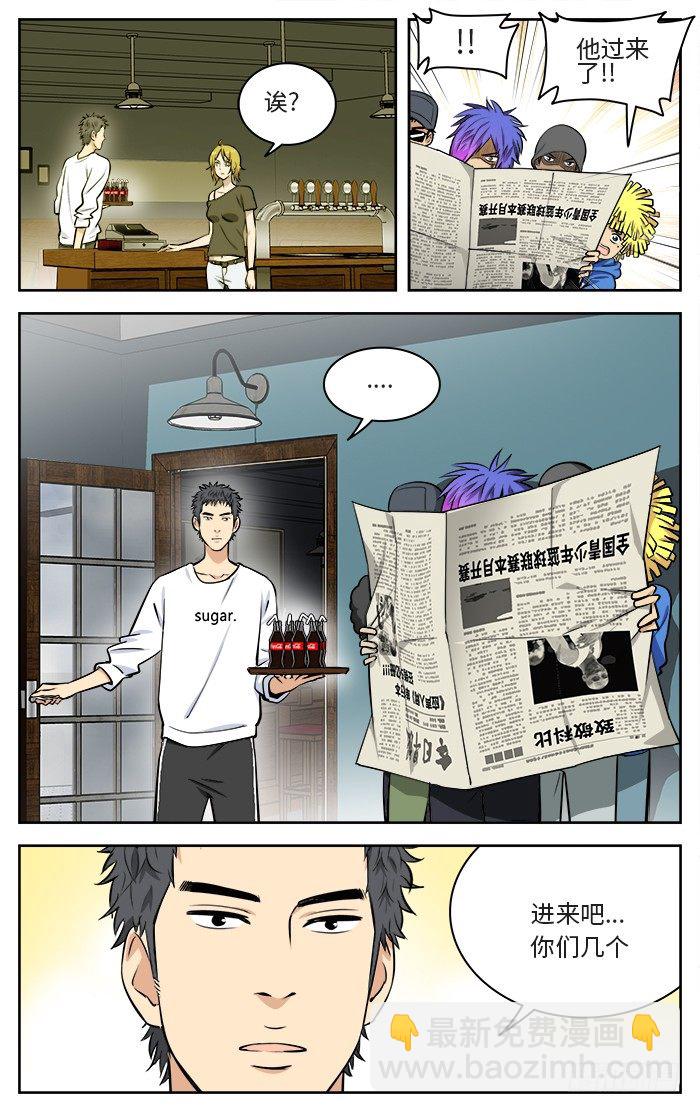 65.breezy bar6