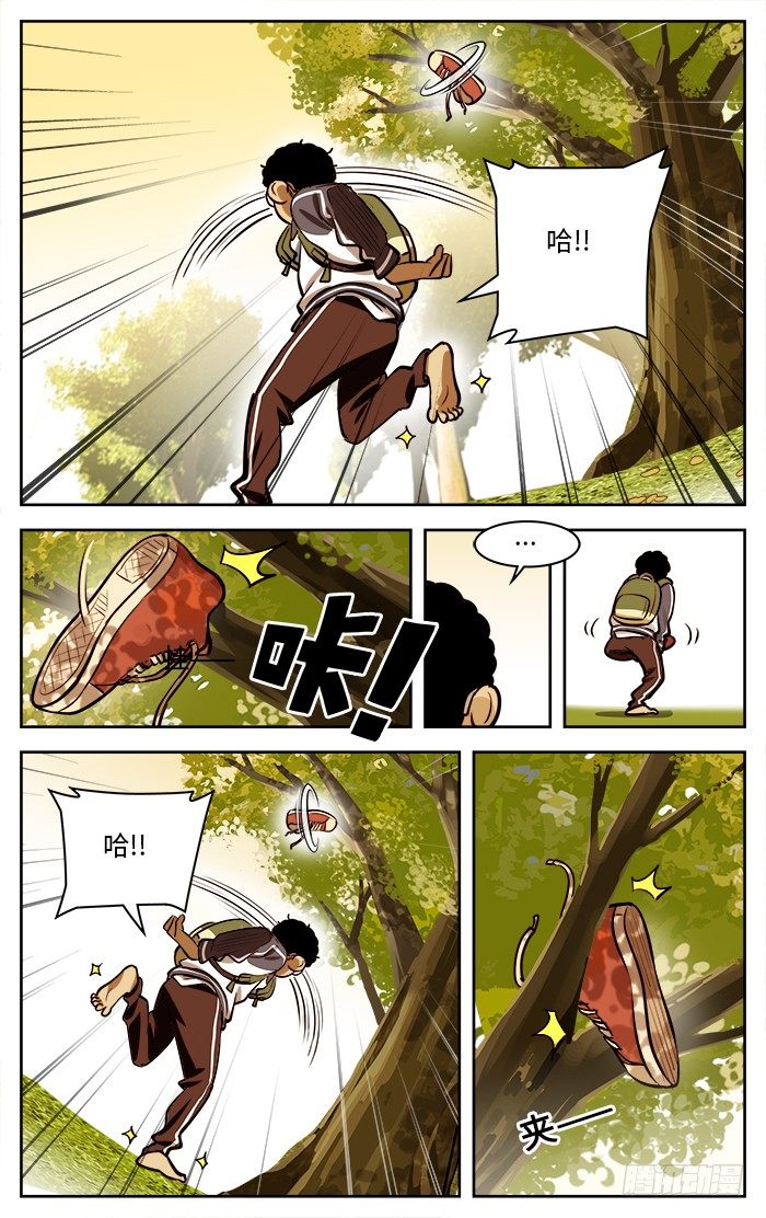 51.小个子7
