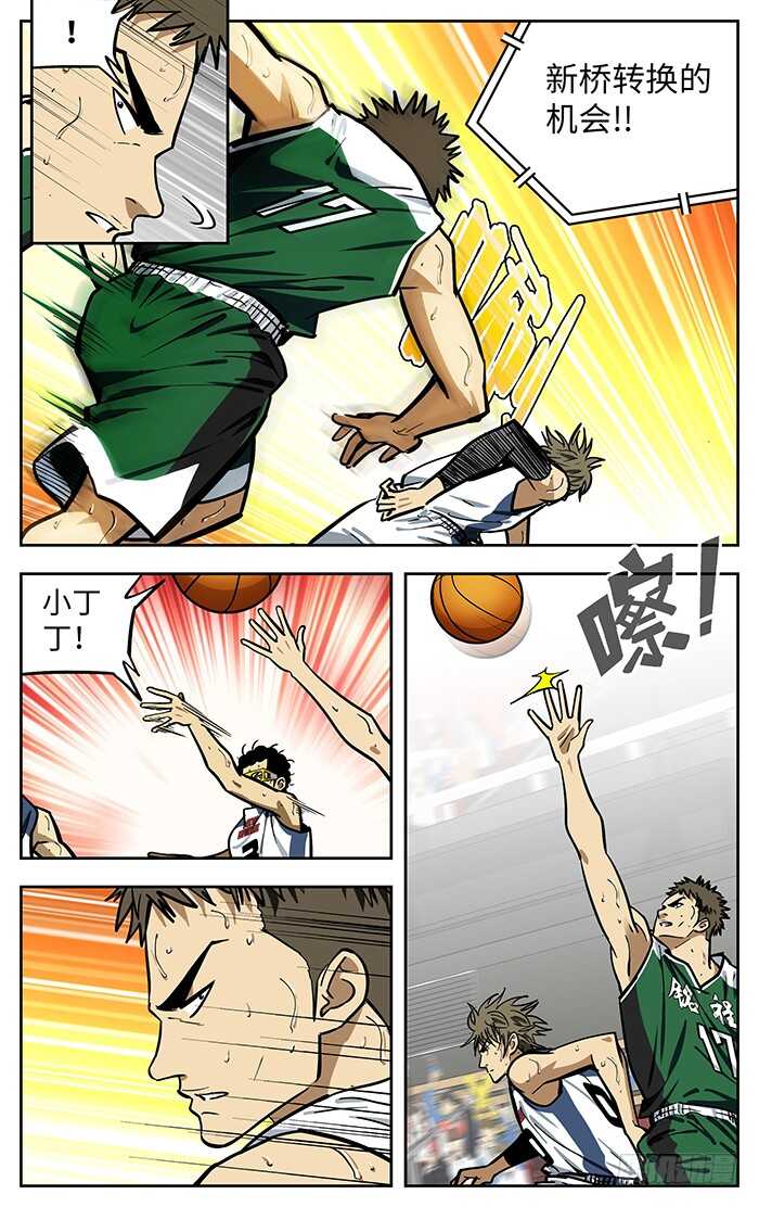 284.都要赢！5