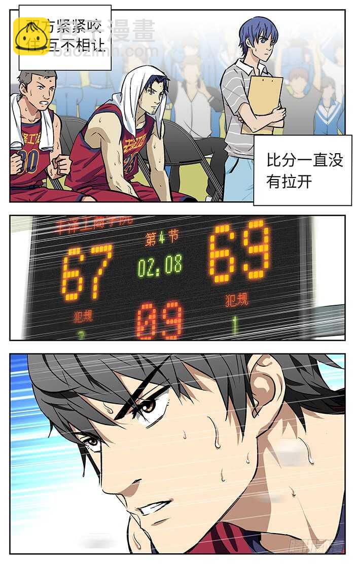 208.理性思考4