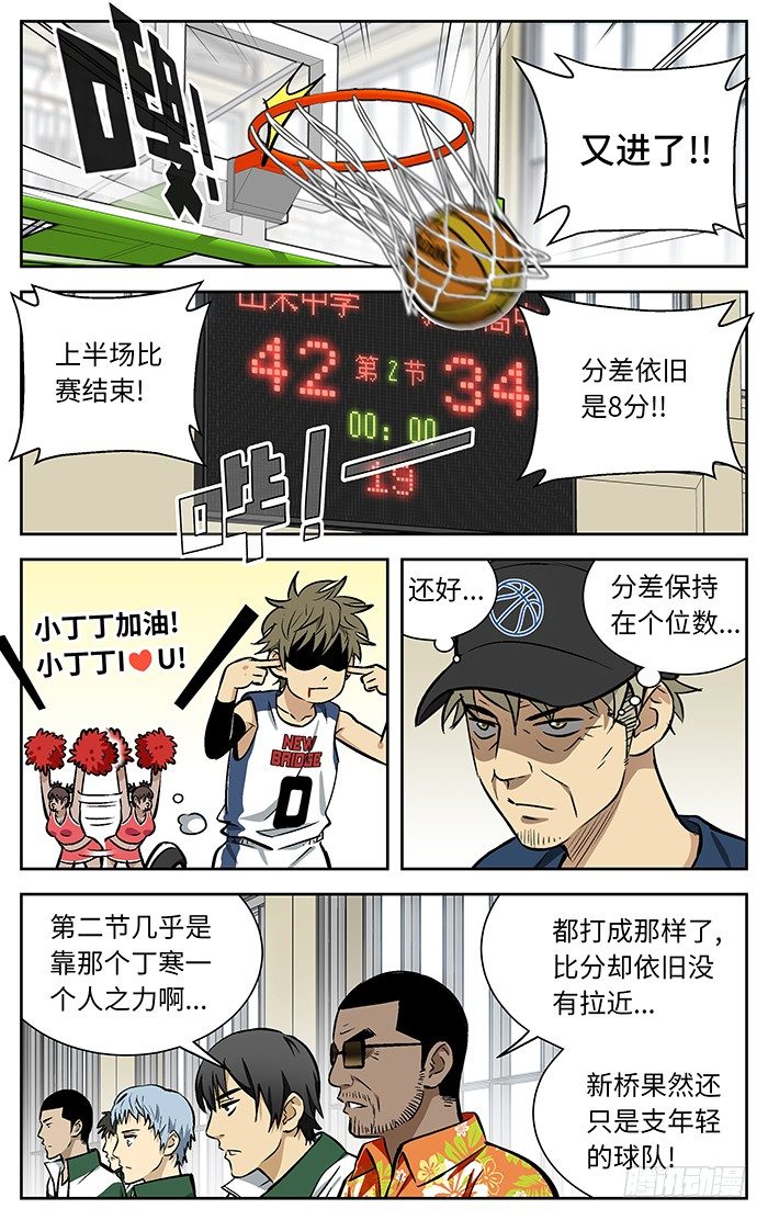 97.爱老虎油❤❤❤4
