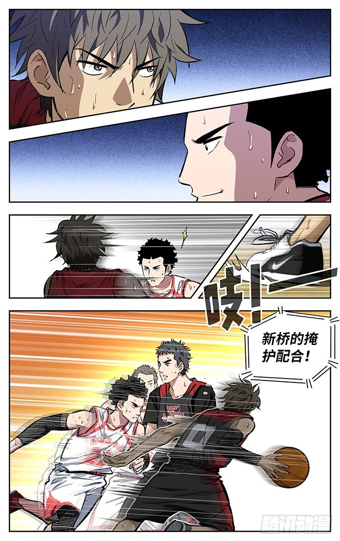 148.因吹丝挺！1