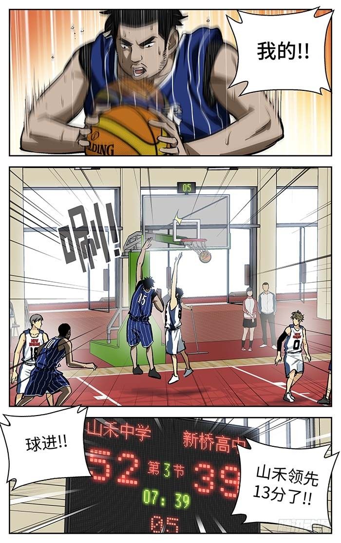99.阿玮你这家伙！2