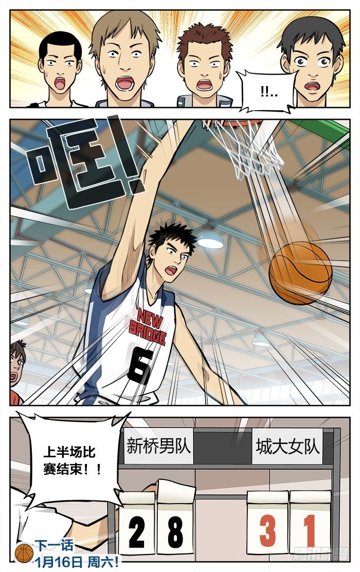 44.必杀技（下）8