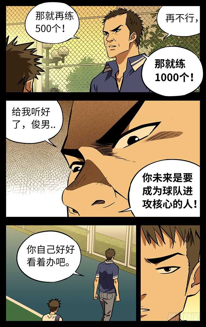 281.期望8