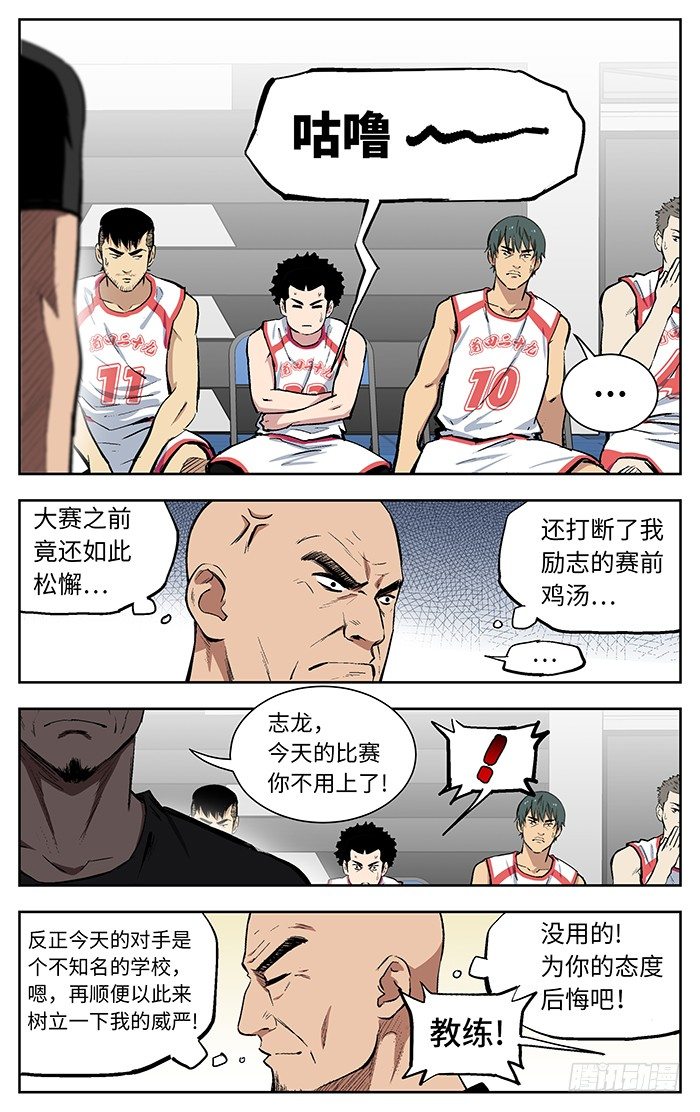 129.莆田二十九中3