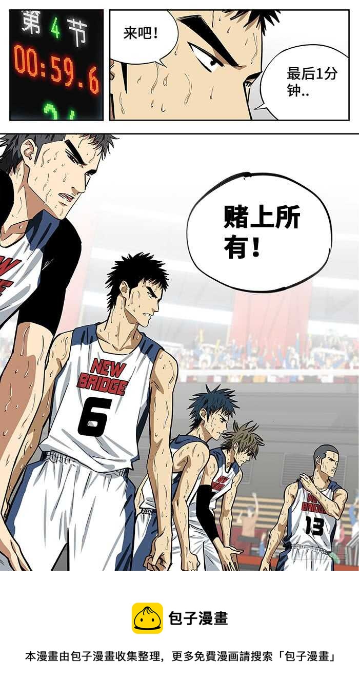302.赌上所有!14