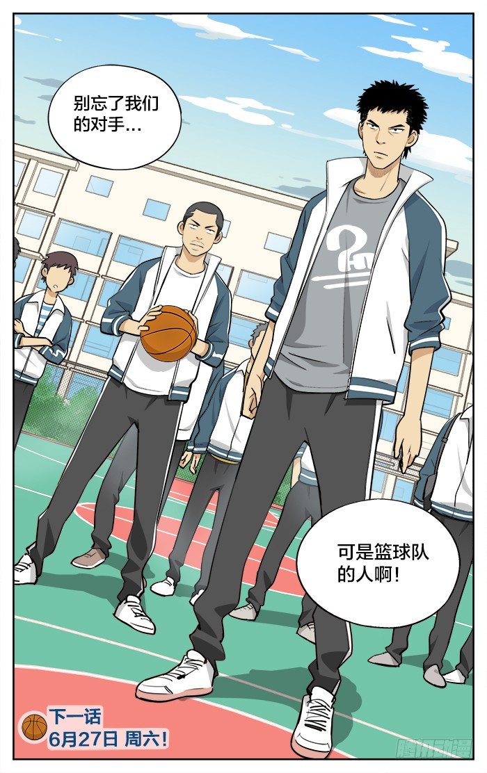 10.独狼!?9