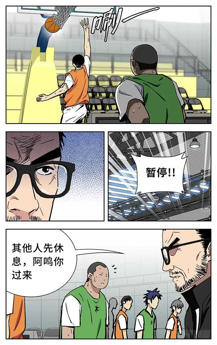 196.差一点9