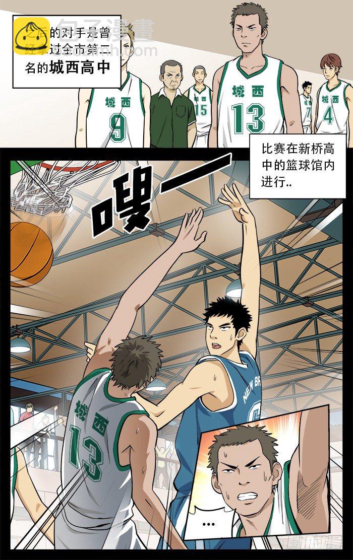 20.城西6