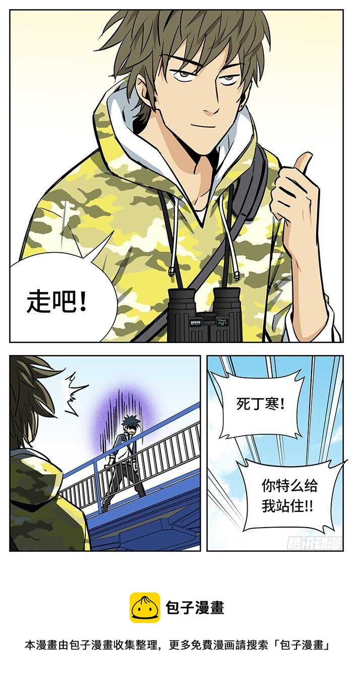 220.说出！12