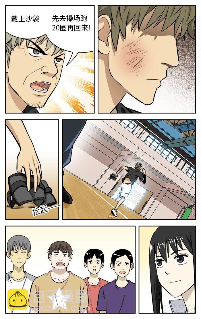 61.非做到不可！11