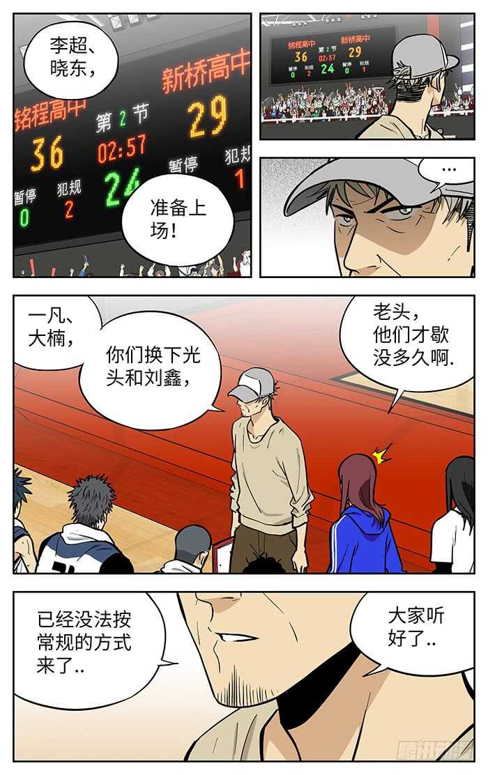 284.都要赢！13