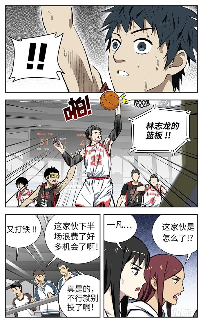 146.放投7