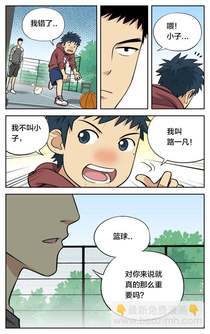 27.就是忍不住.6