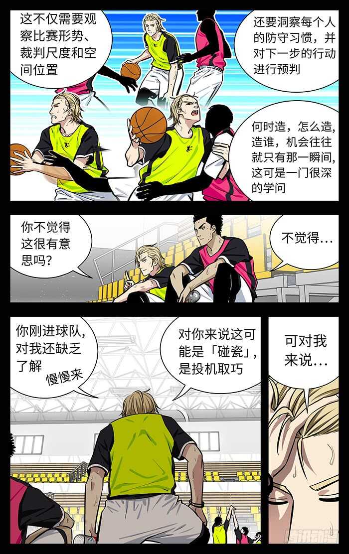 248.艺术.8