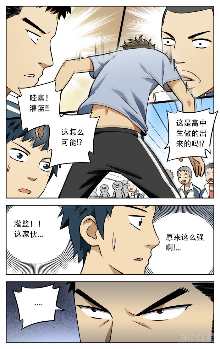 09.2V2开始6
