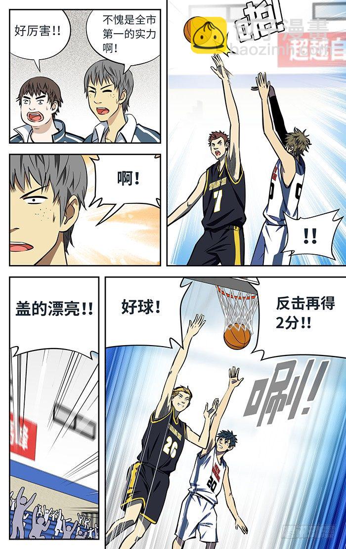 69.新桥VS霜十4