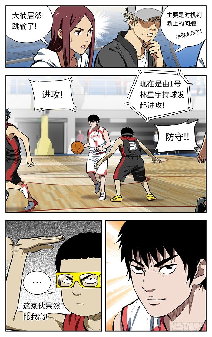 130.掩护2