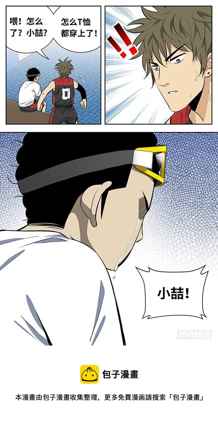 242.小打大10
