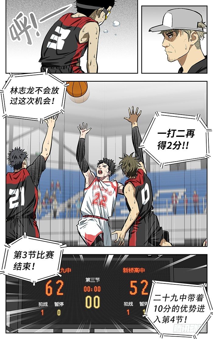 149.省级8