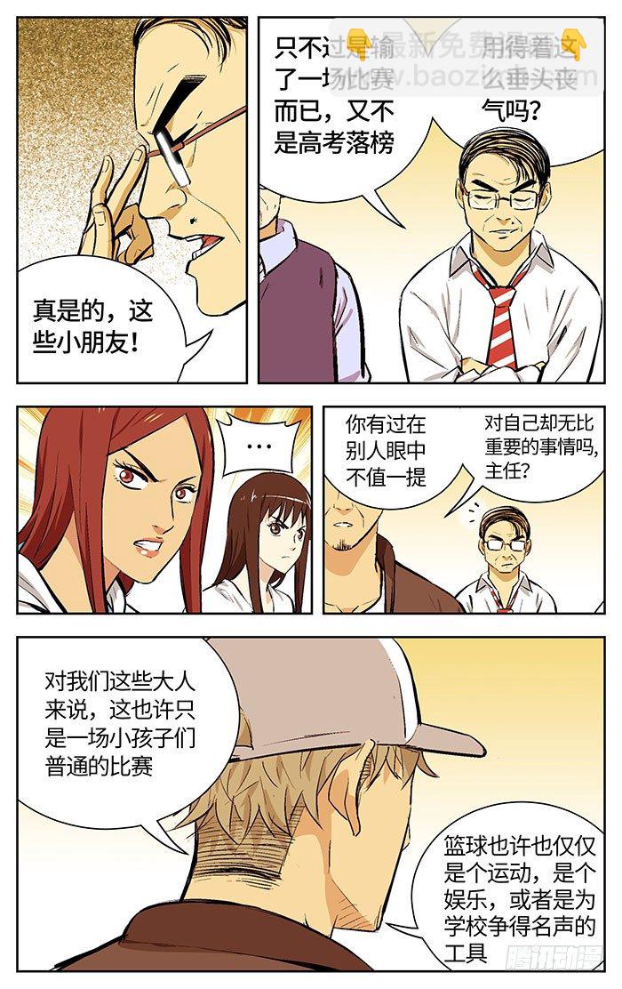 162.重要的事情3