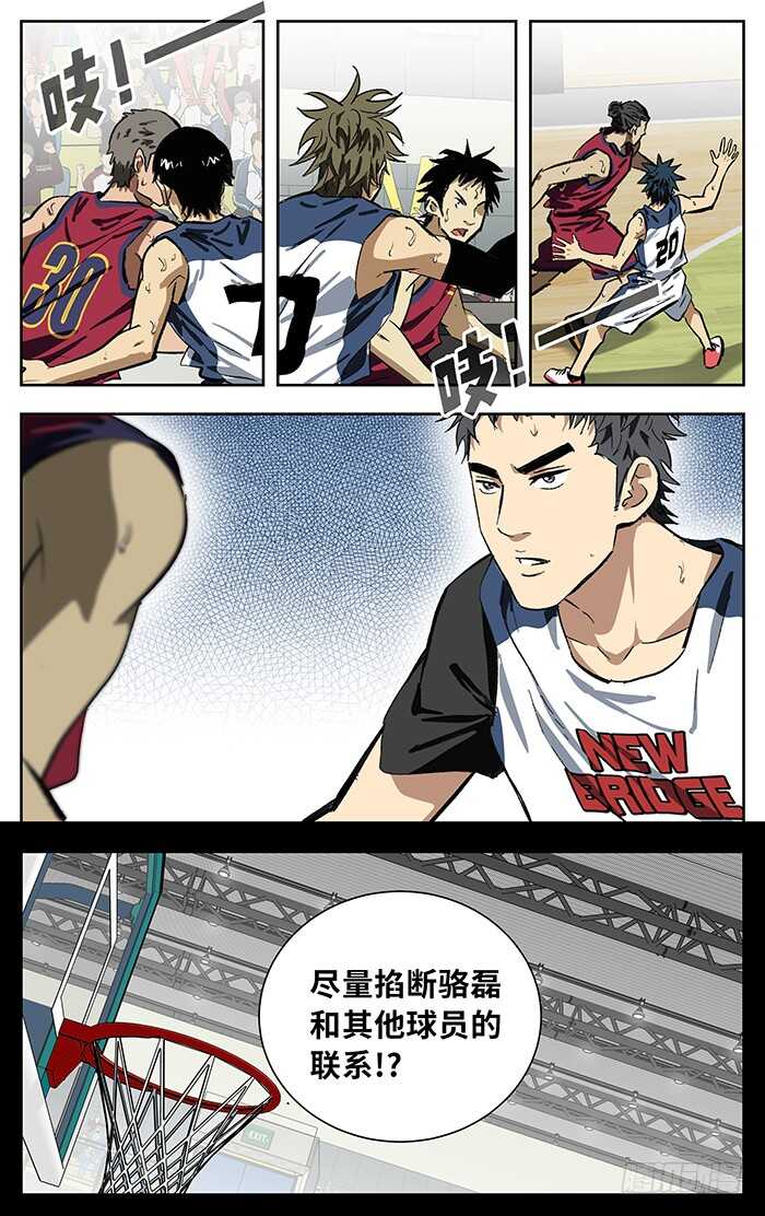189.非他不可3