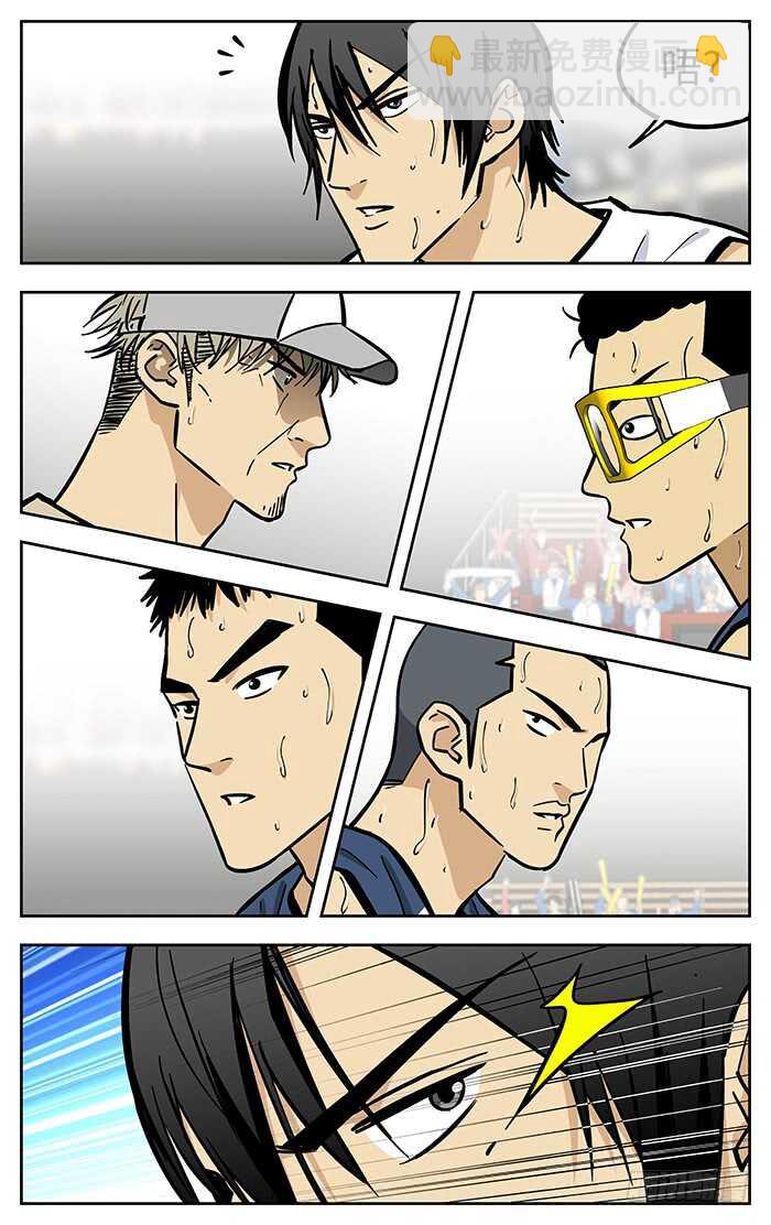 291.认输？13
