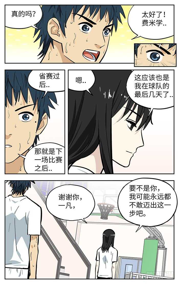 269.阿花5