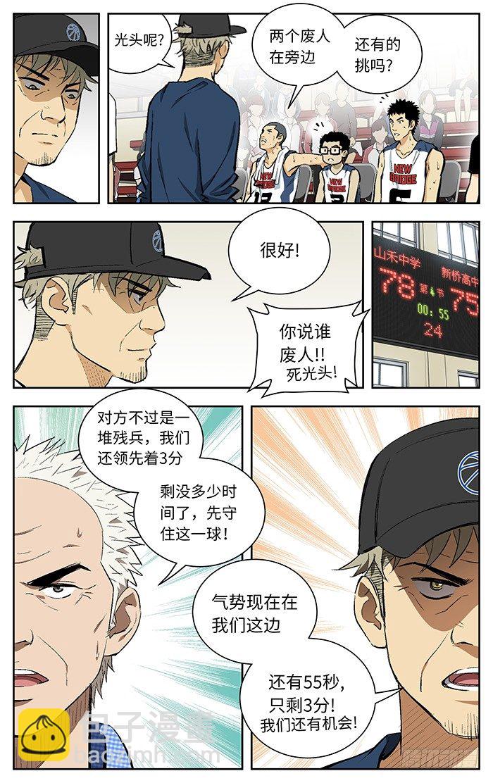 110.哇啊啊！3