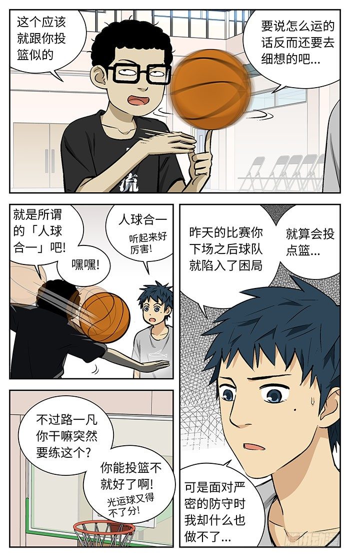 80.青春期1