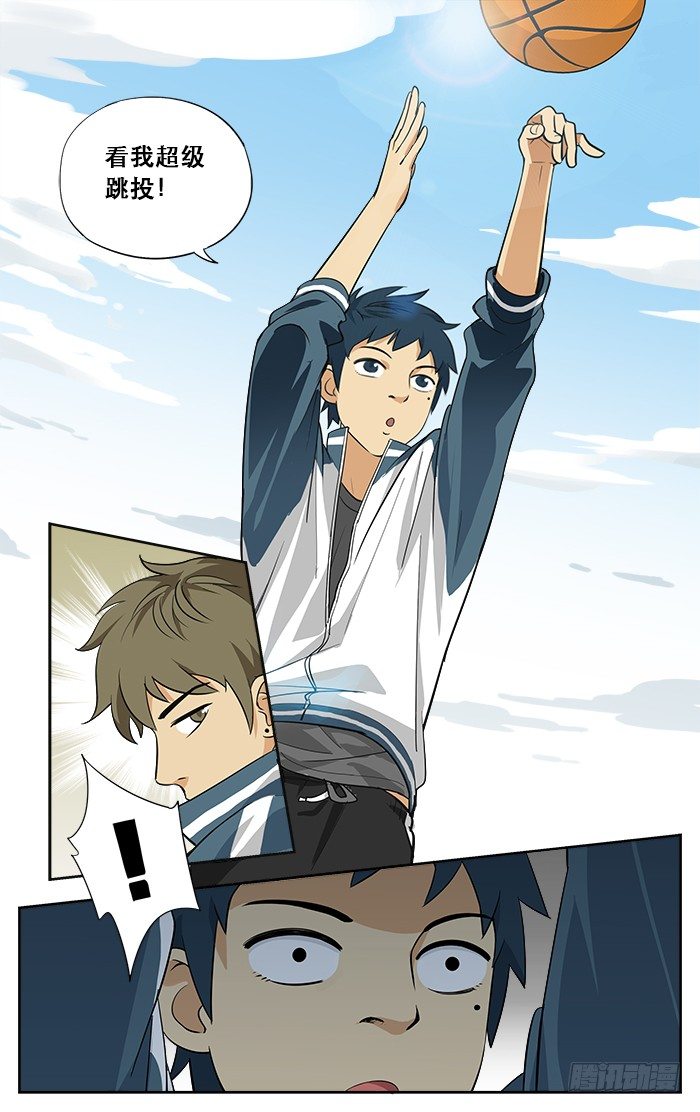 02.啪！8