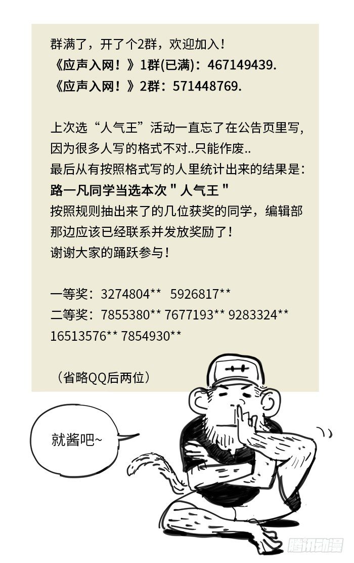 85.老哥.12