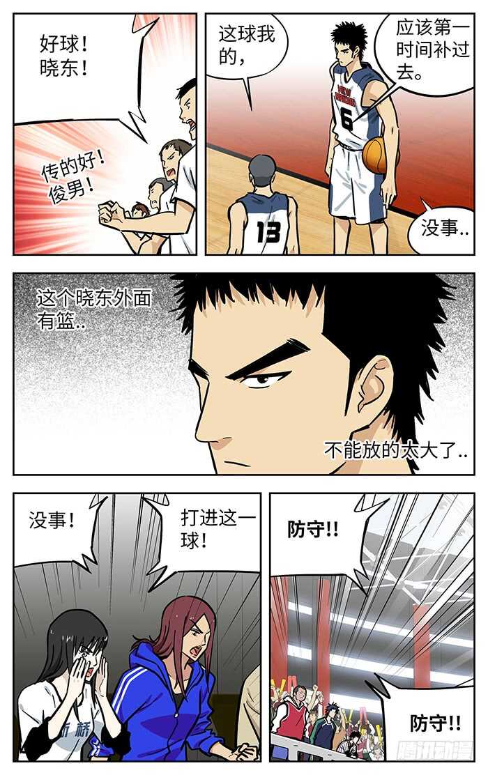 273.狠角色11